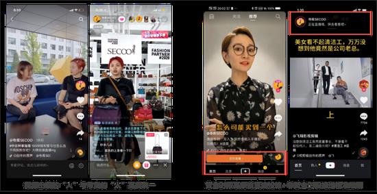 抖音直播運(yùn)營總監(jiān)的工作職責(zé),抖音直播間怎么滾屏？抖音直播間刷  第4張