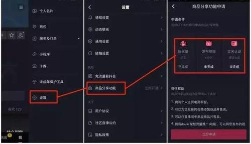 抖音直播如何運營,抖音短視頻怎么做？有什么方法，怎么運營？  第4張