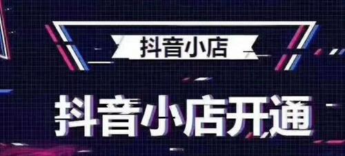 抖音直播運營公司需要多少錢,抖音運營收費多少  第4張