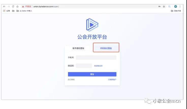 抖音直播公會(huì)怎么成立,如何創(chuàng)建公會(huì)？  第2張