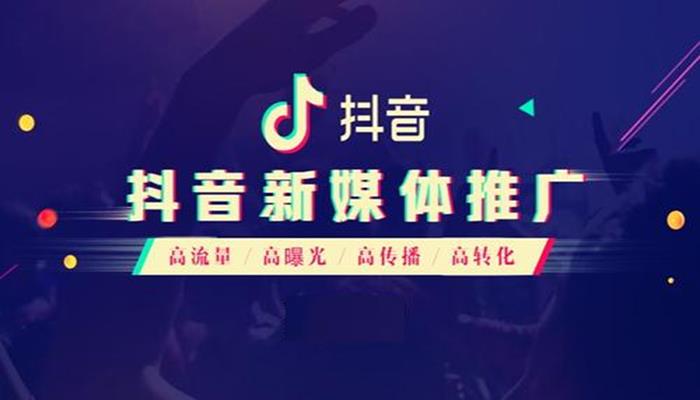 抖音需要運(yùn)營(yíng)嗎(抖音運(yùn)營(yíng)工作好干嗎)  第4張