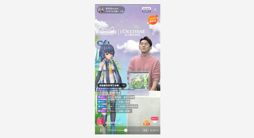 直播間虛擬人物軟件,虛擬人物直播叫什么  第3張