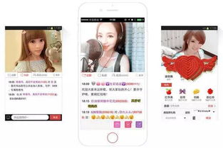 主播虛擬直播間軟件app,免費虛擬直播間軟件  第3張