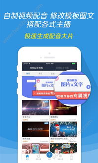 主播虛擬直播間軟件app,免費虛擬直播間軟件  第4張