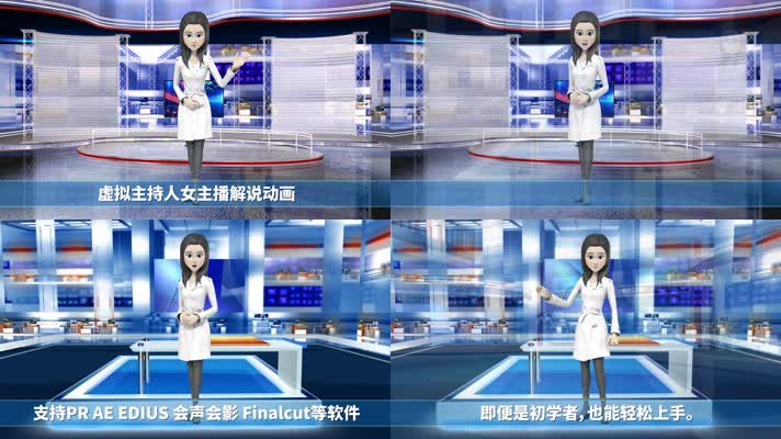 虛擬主播怎么弄人物模擬軟件,直播虛擬人物怎樣弄  第4張