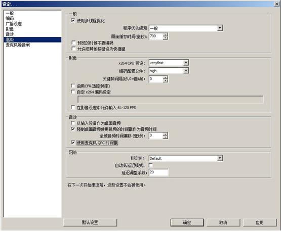 虛擬直播間搭建用obs,虛擬直播間如何搭建  第2張