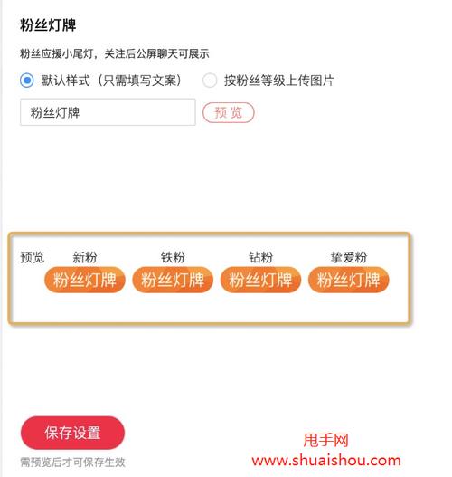 淘寶直播虛擬背景設置方法介紹,淘寶智能虛擬主播怎么設置  第1張