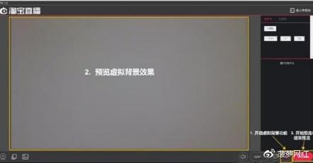 免費的虛擬直播背景軟件下載,手機直播虛擬背景軟件下載  第2張