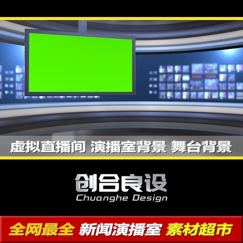 虛擬直播間的搭建視頻指導(dǎo),虛擬直播間搭建全攻略  第1張