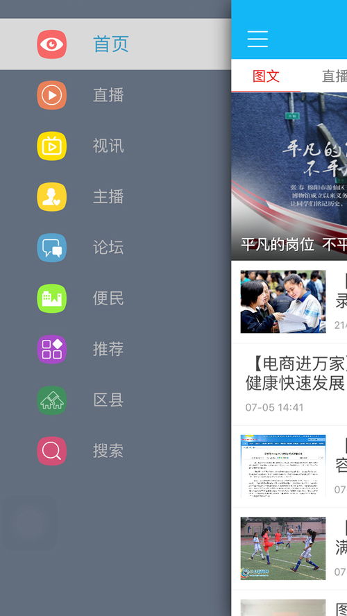 虛擬主播都用哪些軟件app,什么叫虛擬主播  第1張