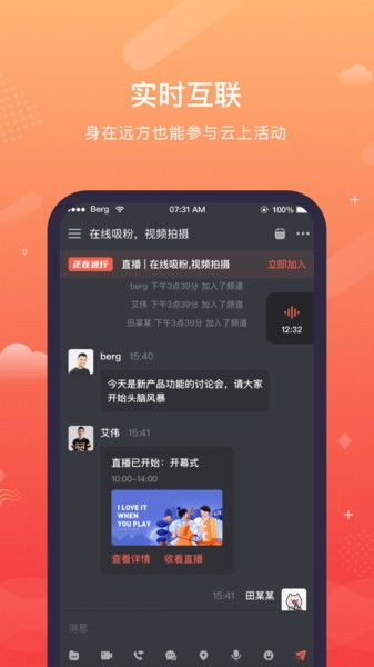 虛擬主播都用哪些軟件app,什么叫虛擬主播  第3張