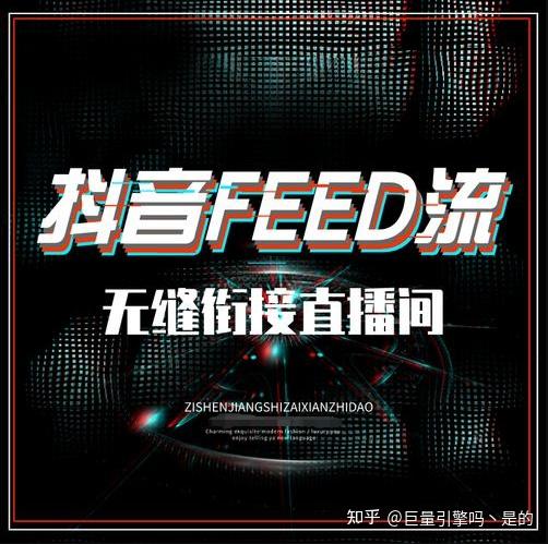 如何免費(fèi)搭建抖音虛擬直播間,抖音創(chuàng)建直播  第1張