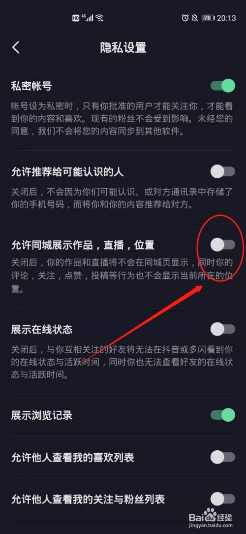 抖音虛擬主播用的什么軟件,抖音直播用啥軟件  第1張