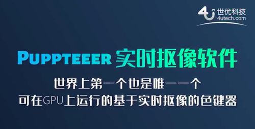 直播間綠幕虛擬背景是什么意思,虛擬直播間綠幕素材  第3張