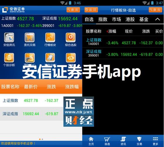 虛擬主播軟件股票app,虛擬主播直播軟件  第1張