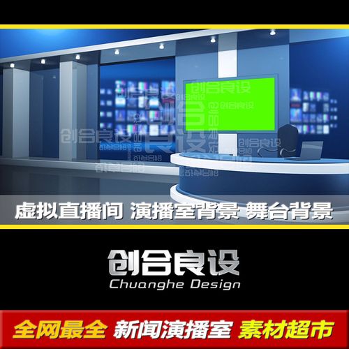 直播間虛擬車間背景怎么弄,虛擬直播間背景圖片  第4張