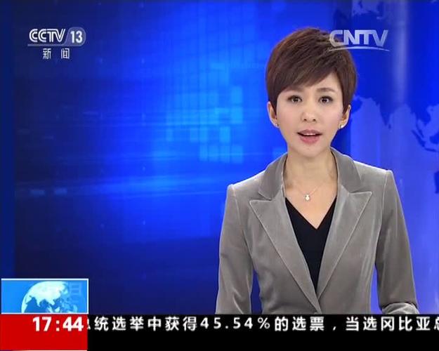 cctv新聞虛擬直播間背景,央視虛擬新聞主播  第2張