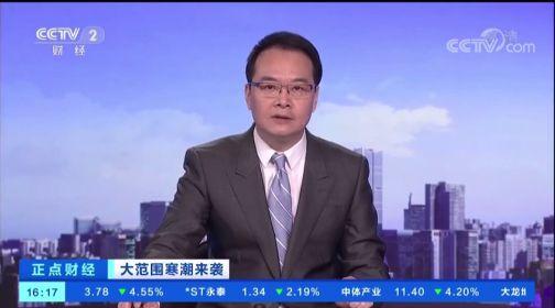 cctv新聞虛擬直播間背景,央視虛擬新聞主播  第3張