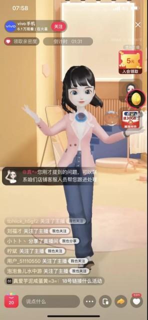 用手機虛擬人物直播怎么做,主播虛擬人物怎么弄  第3張