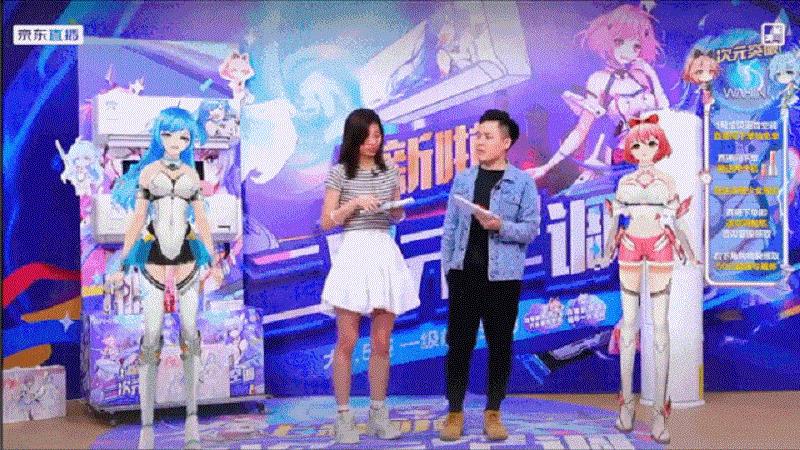 虛擬人物模擬軟件直播,虛擬主播怎么弄人物模擬軟件  第3張