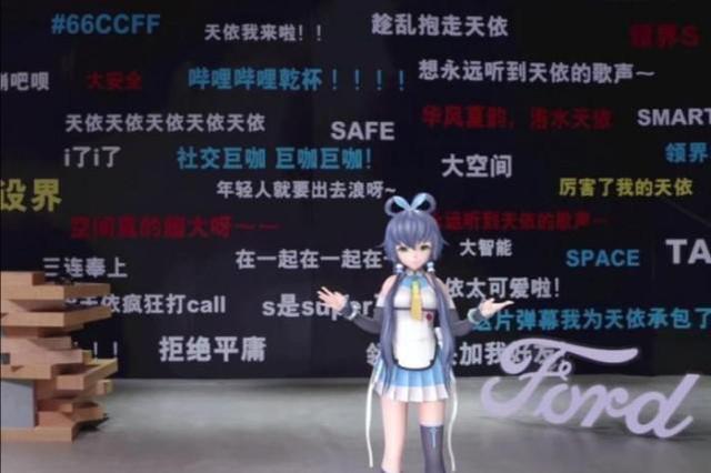 虛擬人物無人直播怎么弄,主播虛擬人物怎么弄  第2張