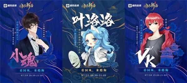 超真實虛擬人物直播,直播時的虛擬人物  第4張