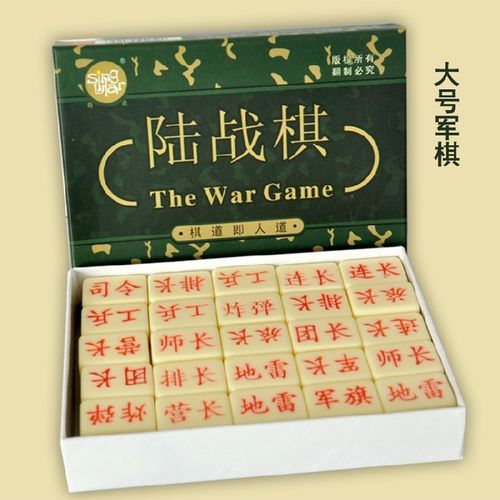 軍棋直播可以用虛擬背景么,軍棋直播可以用虛擬背景么  第2張