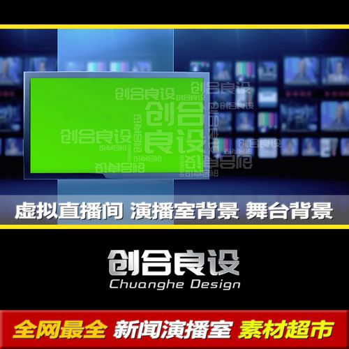 微信直播間虛擬背景怎么設(shè)置,視頻直播怎么設(shè)置虛擬背景  第1張