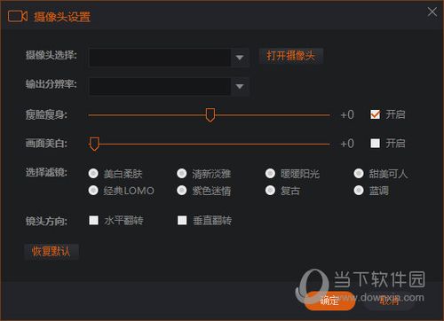 直播虛擬攝像頭,直播虛擬攝像頭是什么意思  第1張