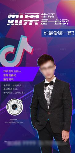 抖音虛擬人物直播怎么弄,抖音怎么弄虛擬主播  第4張