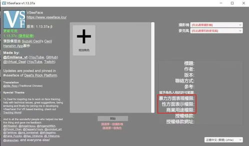 視頻號虛擬直播間背景,手機(jī)抖音直播間虛擬背景怎么設(shè)置  第3張