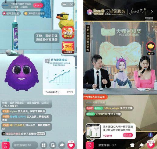 直播的虛擬人物用的什么軟件,直播里虛擬的人物是什么軟件  第2張