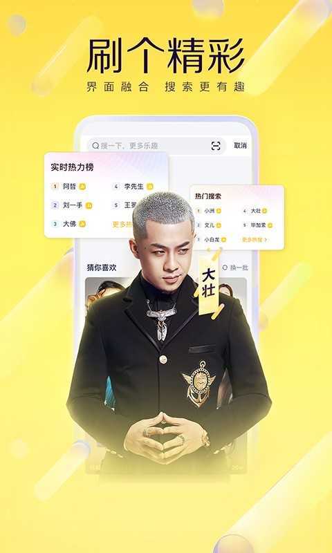 yy直播怎么下載虛擬人物,yy直播虛擬形象怎么弄  第2張