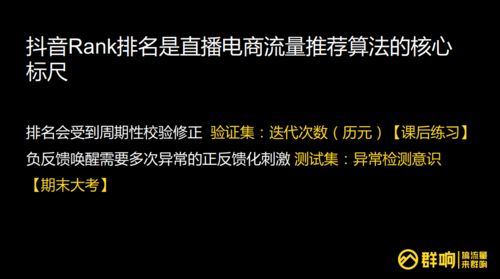 直播間背景如何掛虛擬文字抖音,抖音直播間虛擬背景怎么弄  第2張