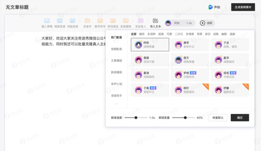 虛擬主播軟件怎么下載,虛擬直播軟件手機版下載  第2張