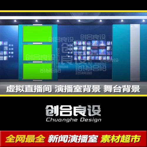 虛擬直播間軟件核心賣點,虛擬直播的商業(yè)價值  第4張