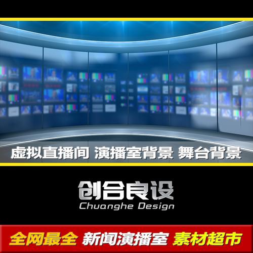 虛擬直播間的搭建技巧,電腦虛擬直播間搭建用什么軟件  第2張