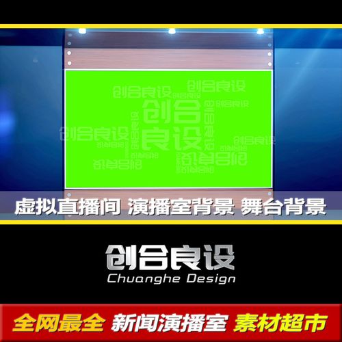 哪個(gè)直播軟件能用虛擬背景音樂(lè),直播哪些虛擬背景軟件好用  第2張