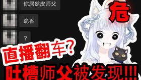 虛擬人物直播流,直播虛擬人物是怎么做出來(lái)的  第3張