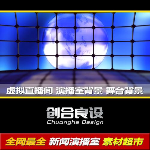 如何在直播間設置虛擬背景,怎么把直播間弄成虛擬背景  第2張