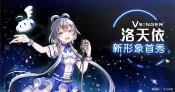 2020年虛擬人物偶像江澄,2020年虛擬人物偶像江澄  第2張