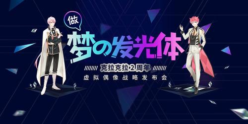 ai 虛擬人物b站,嗶哩嗶哩虛擬人物  第2張