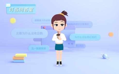 ai 虛擬人直播,AI虛擬機(jī)器人  第2張