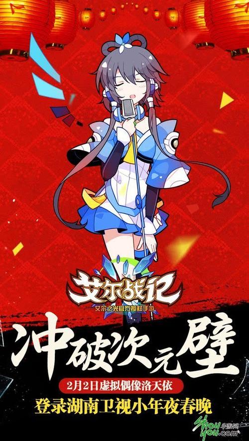 al虛擬人物上春晚,春晚虛擬人物在現(xiàn)場(chǎng)能看到嗎  第1張