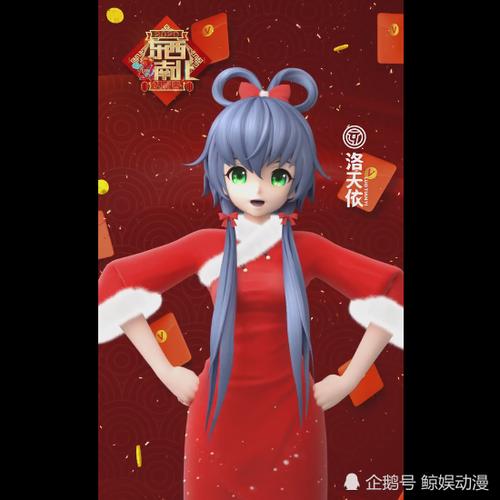 b站虛擬人物歌手,b站虛擬人物跳舞  第1張