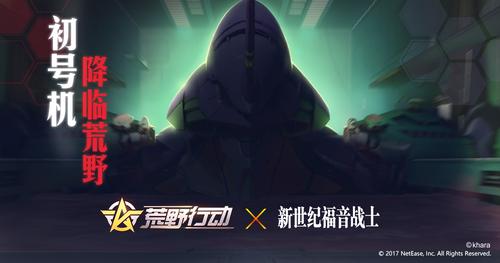 eva虛擬人類攻略,eva人類補完計劃  第2張