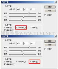 ps虛擬人物怎么設(shè)置,qq怎么設(shè)置虛擬人物  第2張