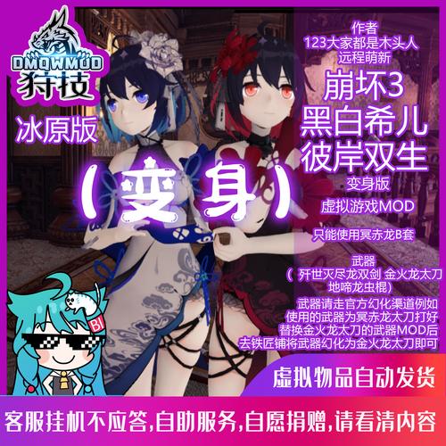 xbox360虛擬人偶補(bǔ)丁,xbox360破解版游戲下載教程  第1張