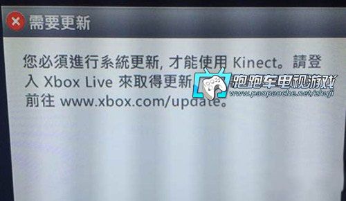 xbox虛擬人偶如何刪除,xbox360刪除虛擬人偶  第1張