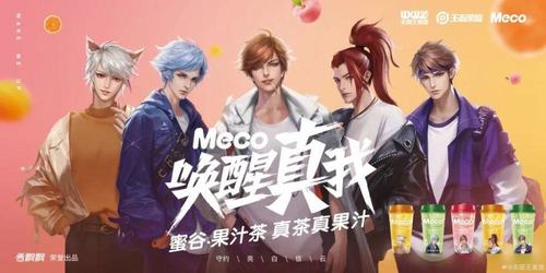 中國最強(qiáng)虛擬人物,有史以來最偉大的虛擬人物  第1張